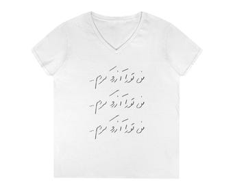 toujours là | Vous étiez mon rêve | T-shirt à col en V pour femmes | Écriture persane | CalmEdge (édition limitée)