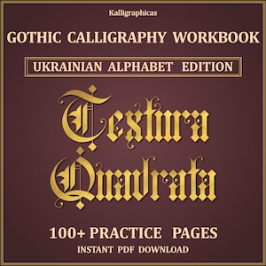 May include: A dark maroon digital workbook cover titled GOTHIC CALLIGRAPHY WORKBOOK UKRAINIAN ALPHABET EDITION. The center features gold text reading Textura Quadrata. Additional text includes Kalligraphicas, 100+ PRACTICE PAGES, and INSTANT PDF DOWNLOAD.