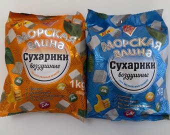 Sea clay 1kg Clay Loam Edible Uzbek clay Chalk