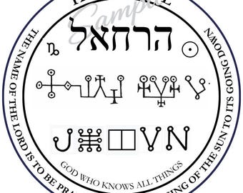 Pentáculo de Harahel — quincuagésimo noveno ángel del Shem Ha Mephorash • Descarga digital JPG/PNG/SVG