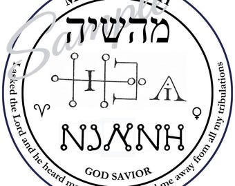 Mahasiah Pentacle - Fifth Angel of the Shem Ha-Mephorash jpg/png/svg/jpg digital download