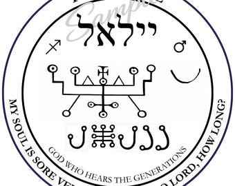 Ieialel Pentacle — fifty eighth angel of the Shem Ha Mephorash • JPG/PNG/SVG Digital Download