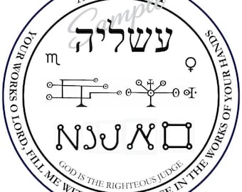Asaliah-pentakel: zevenenveertigste engel van de Shem Ha Mephorash • JPG/PNG/SVG digitale download