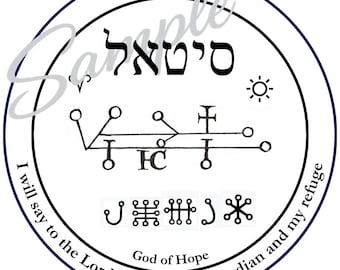 Sitael Pentacle - Third Angel of the Shem Ha-Mephorash jpg/png/svg/jpg digital download