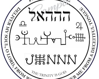 Hahahel Pentacle — forty first angel of the Shem Ha Mephorash • JPG/PNG/SVG Digital Download