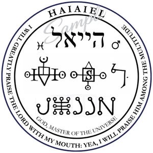 May include: A circular design with the name "HAIAIEL" and Hebrew text at the top. The design includes various symbols and text, with the phrase "GOD, MASTER OF THE UNIVERSE" at the bottom. The design is in black and white with a blue border.