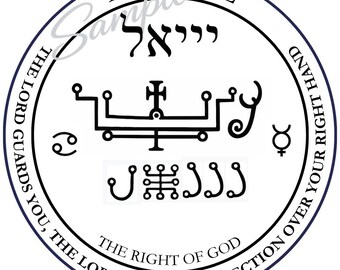 Pentacolo Yeyayel — ventiduesimo angelo dello Shem Ha Mephorash • Download digitale JPG/PNG/SVG