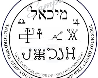 Mikael Pentacle — forty second angel of the Shem Ha Mephorash • JPG/PNG/SVG Digital Download