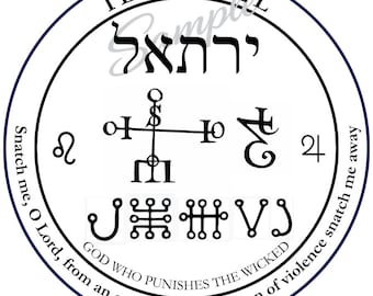 Ierathel Pentacle — twenty seventh angel of the Shem Ha Mephorash • JPG/PNG/SVG Digital Download