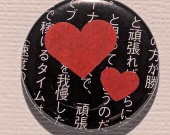 Set of 4 Pinback Buttons, One of a Kind, made from an Upcycled Japanese Magazine