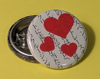 Set of 4 Pinback Buttons, One of a Kind, made from an Upcycled Japanese Magazine