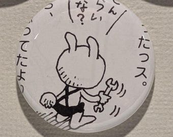 Set of 5 Pinback Buttons, One of a Kind, made from an Upcycled Japanese Motorcycle Magazine