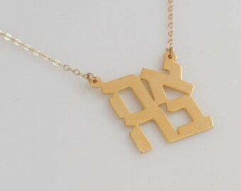 Ahava Necklace, Gold Love Charm, Hebrew I Love You, Hebrew Word, Jewish Wedding, Israel Museum, Love Jewelry, Ahava Pendant, Ahava Jewelry