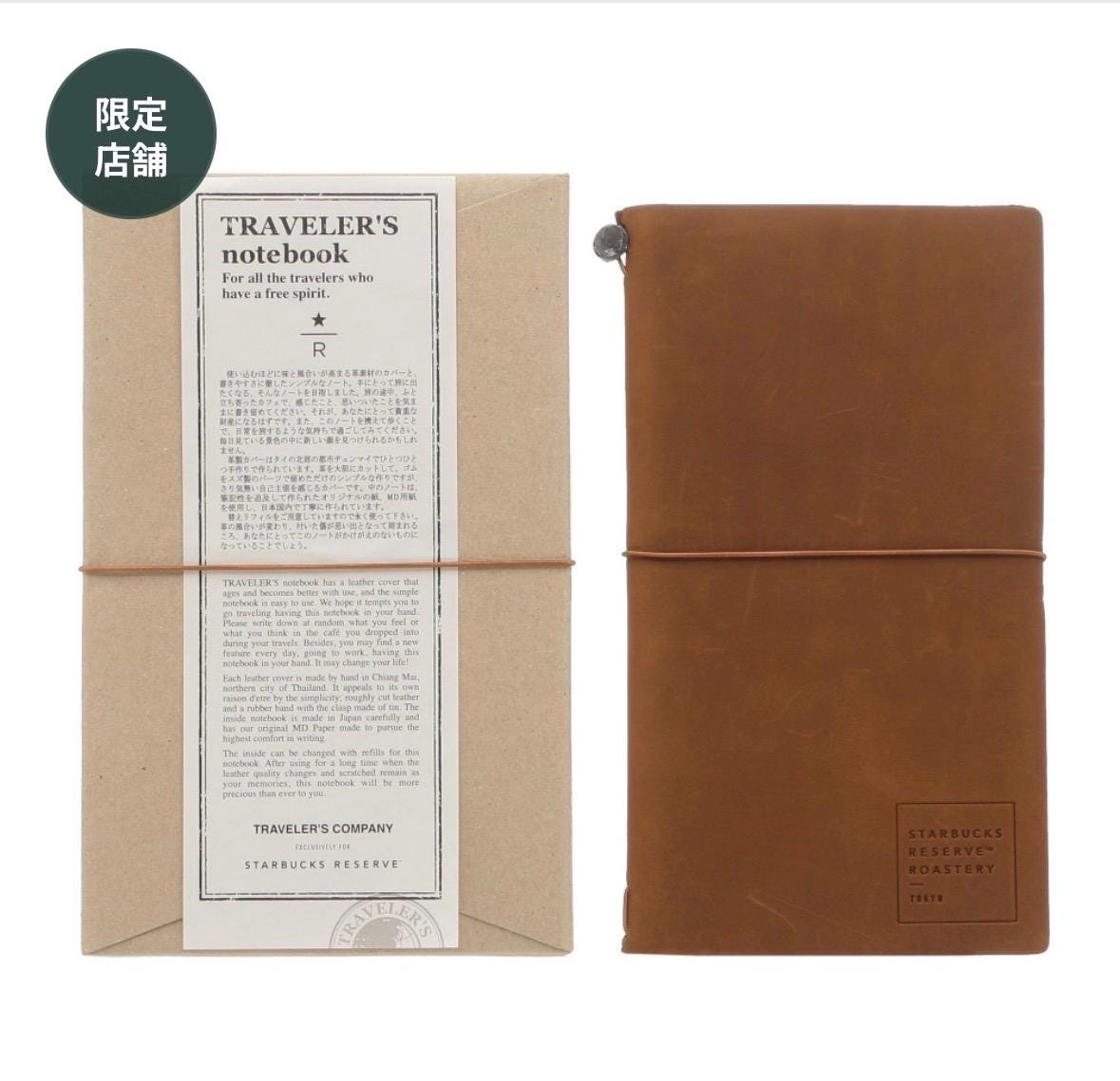Starbucks reserve - Etsy 日本
