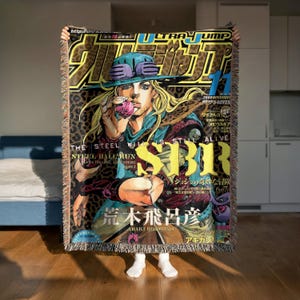 May include: A woven throw blanket featuring a graphic print of the November 2006 Ultra Jump magazine cover. The design displays a character wearing a teal hat with purple goggles, holding a pink sphere, set against a leopard print background.