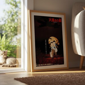 Grave of the Fireflies (1988), Studio Ghibli Ukiyo-e Poster, Anime Art Prints, Vintage Retro Movie Print image 8
