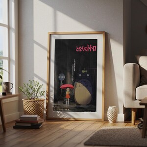 My Neighbor Totoro (1988), poster Studio Ghibli Ukiyo-e, anime-kunstprints, vintage retrofilmafdruk afbeelding 4