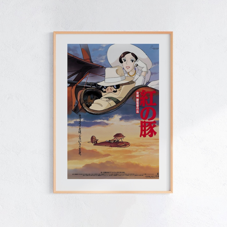 Porco Rosso (1992), Studio Ghibli Ukiyo-e Poster, Anime Art Prints, Vintage Retro Movie Print image 1