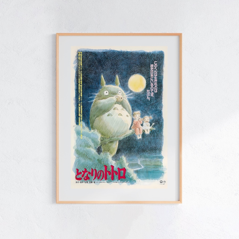 My Neighbor Totoro (1988), Studio Ghibli Ukiyo-e Poster, Anime Art Prints, Vintage Retro Movie Print image 1