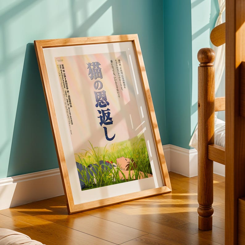 The Cat Returns (2002), Studio Ghibli Ukiyo-e Poster, Anime Art Prints, Vintage Retro Movie Print image 2