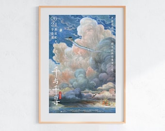 La città incantata (2001), poster ukiyo-e dello Studio Ghibli, stampe artistiche anime, stampa vintage retrò di film