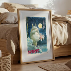 My Neighbor Totoro (1988), Studio Ghibli Ukiyo-e Poster, Anime Art Prints, Vintage Retro Movie Print image 5