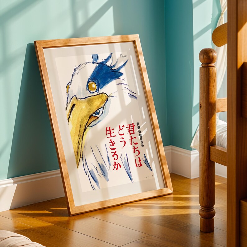 The Boy and the Heron (2023), Studio Ghibli Ukiyo-e Poster, Anime Art Prints, Vintage Retro Movie Print image 2