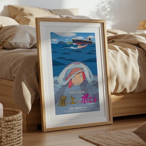Ponyo (2008), Studio Ghibli Ukiyo-e Poster, Anime Art Prints, Vintage Retro Movie Print image 5