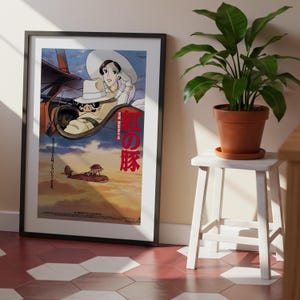 Porco Rosso (1992), Studio Ghibli Ukiyo-e Poster, Anime Art Prints, Vintage Retro Movie Print image 7
