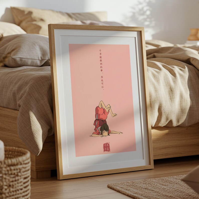 El viaje de Chihiro (2001), póster ukiyo-e de Studio Ghibli, láminas de anime, láminas de películas retro vintage imagen 5