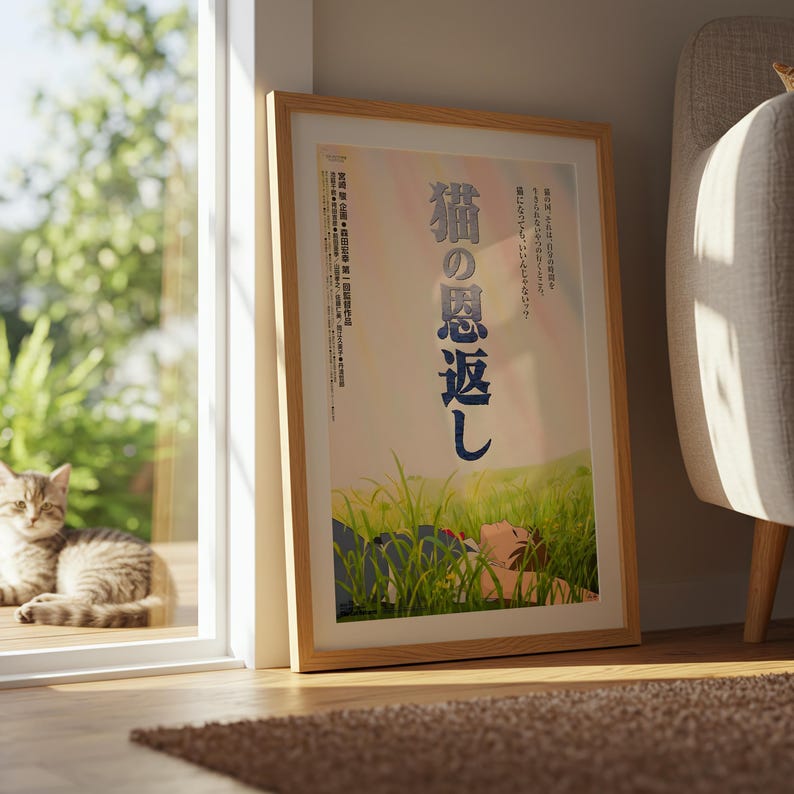 The Cat Returns (2002), Studio Ghibli Ukiyo-e Poster, Anime Art Prints, Vintage Retro Movie Print image 8