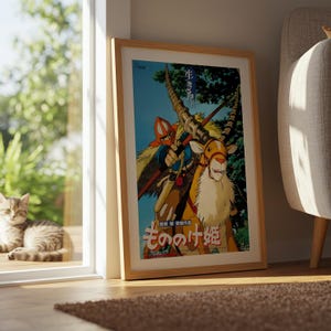 Princess Mononoke (1997), Studio Ghibli Ukiyo-e Poster, Anime Art Prints, Vintage Retro Movie Print image 8
