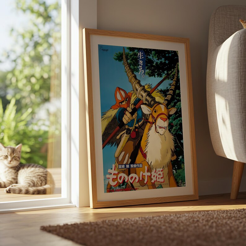 Princess Mononoke (1997), Studio Ghibli Ukiyo-e Poster, Anime Art Prints, Vintage Retro Movie Print image 8