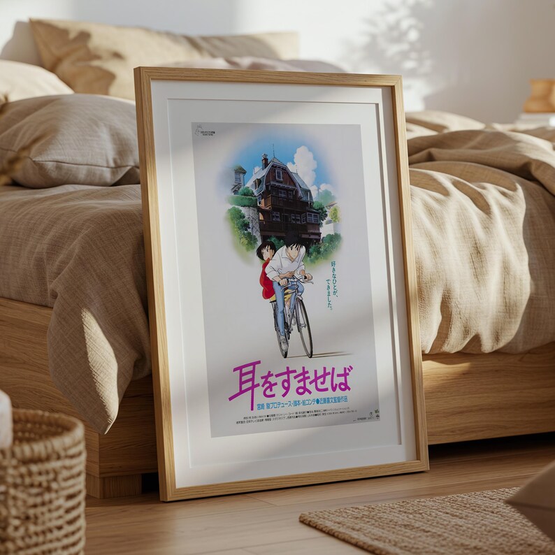 Whisper of the Heart (1995), poster Studio Ghibli Ukiyo-e, anime-kunstprints, print vintage retrofilm afbeelding 5