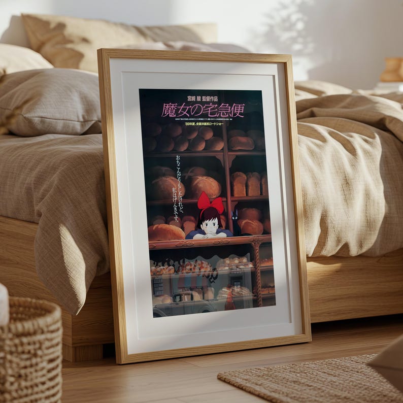 Kiki’s Delivery Service (1989), Studio Ghibli Ukiyo-e Poster, Anime Art Prints, Vintage Retro Movie Print image 5