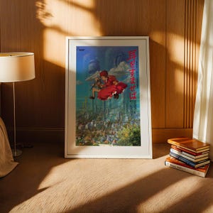 Susurros del Corazón (1995), Póster Ukiyo-e de Studio Ghibli, Láminas de Anime, Lámina de Película Retro Vintage imagen 3