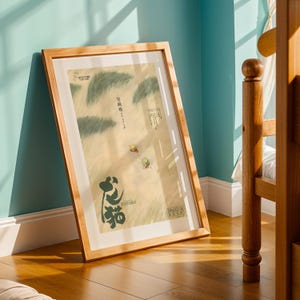 Min granne Totoro (1988), Studio Ghibli Ukiyo-e-affisch, Anime-konsttryck, Vintage Retro-filmtryck bild 2