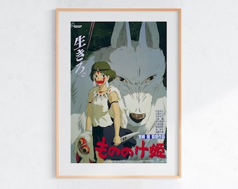 Principessa Mononoke (1997), poster Ukiyo-e dello Studio Ghibli, stampe artistiche di anime, stampa di film retrò vintage