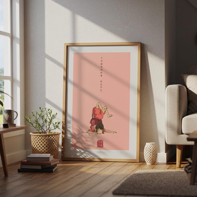 El viaje de Chihiro (2001), póster ukiyo-e de Studio Ghibli, láminas de anime, láminas de películas retro vintage imagen 4