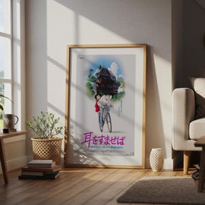 Whisper of the Heart (1995), poster Studio Ghibli Ukiyo-e, anime-kunstprints, print vintage retrofilm afbeelding 4