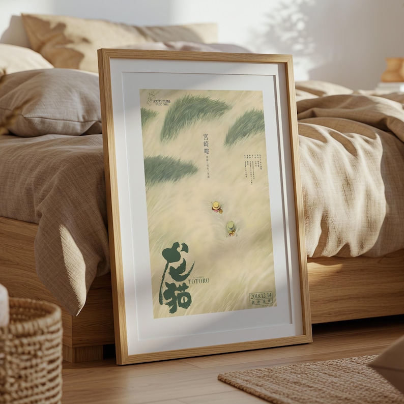 Min granne Totoro (1988), Studio Ghibli Ukiyo-e-affisch, Anime-konsttryck, Vintage Retro-filmtryck bild 5