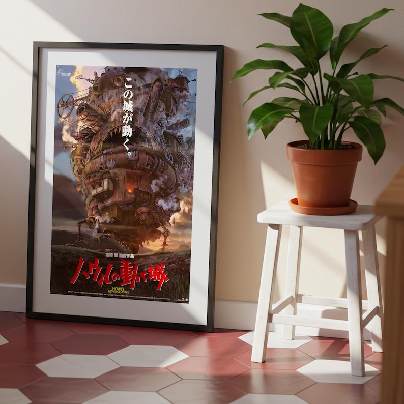 Howl’s Moving Castle (2004), Studio Ghibli Ukiyo-e Poster, Anime Art Prints, Vintage Retro Movie Print image 7