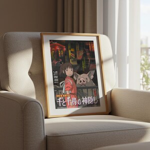 El viaje de Chihiro (2001), póster ukiyo-e de Studio Ghibli, láminas de anime, láminas de películas retro vintage imagen 6