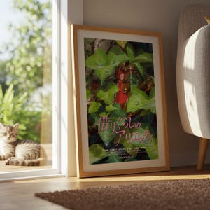 Arriety (2010), Studio Ghibli Ukiyo-e Poster, Anime Art Prints, Vintage Retro Movie Print image 8
