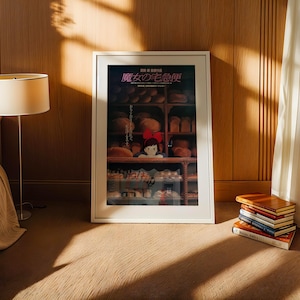 Kiki’s Delivery Service (1989), Studio Ghibli Ukiyo-e Poster, Anime Art Prints, Vintage Retro Movie Print image 3