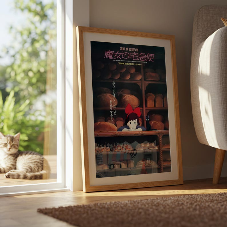 Kiki’s Delivery Service (1989), Studio Ghibli Ukiyo-e Poster, Anime Art Prints, Vintage Retro Movie Print image 8