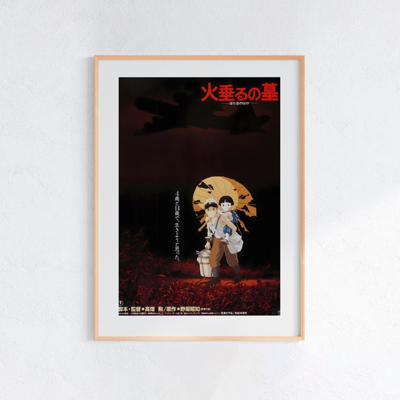 Grave of the Fireflies (1988), Studio Ghibli Ukiyo-e Poster, Anime Art Prints, Vintage Retro Movie Print image 1