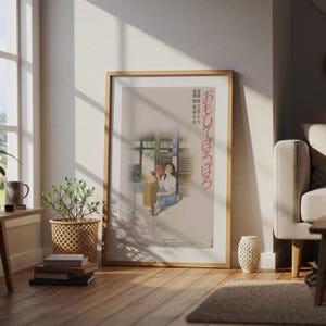 Seulement hier (1991), affiche du Studio Ghibli Ukiyo-e, impressions d'art anime, impression de film rétro vintage image 4