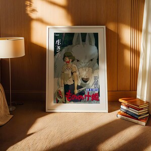 Princess Mononoke (1997), Studio Ghibli Ukiyo-e Poster, Anime Art Prints, Vintage Retro Movie Print image 3