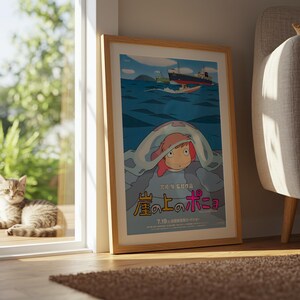 Ponyo (2008), Studio Ghibli Ukiyo-e Poster, Anime Art Prints, Vintage Retro Movie Print image 8